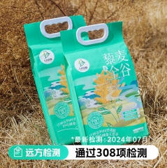 藜麦全谷米  17种杂粮糙米饭 专利谷物预熟技术 十六膳 2.5kg*1袋