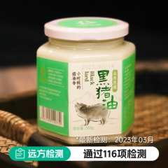 高原黑猪猪油  300g