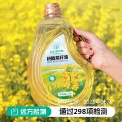 南漳脱脂菜籽油2.5L    国家发明专利 低油脂