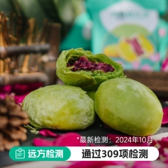 玫瑰鲜花饼  看得见的真玫瑰 样式 （袋装）抹茶40g*10枚/袋