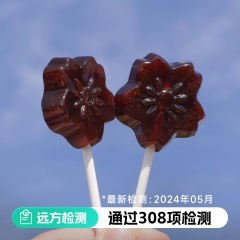 有机元贞梨膏熬制的棒棒糖 数量 10支/袋*3袋