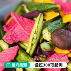 一次吃6种蔬菜