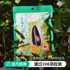 葵瓜子  五代匠心传承 样式 （袋装）80g/袋*8袋