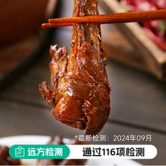 老汤现卤鸭肉零食（鸭锁骨、鸭翅根、鸭舌、鸭脖） 样式 鸭舌80g*1袋