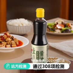 有机酿造酱油/无麸质有机发酵料酒 规格 有机酿造酱油500ml/瓶