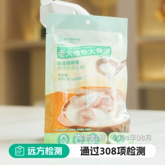 原炖调味高汤 美味高汤不用熬 30秒就能搞定 规格 母鸡高汤183g'（30.5*6支）